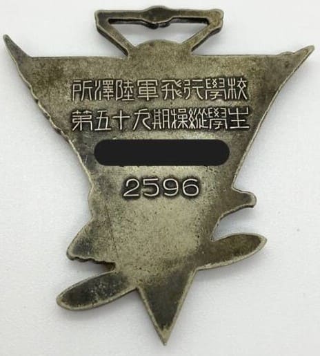 Tokorozawa Army Flight School Watch  Fob.jpg