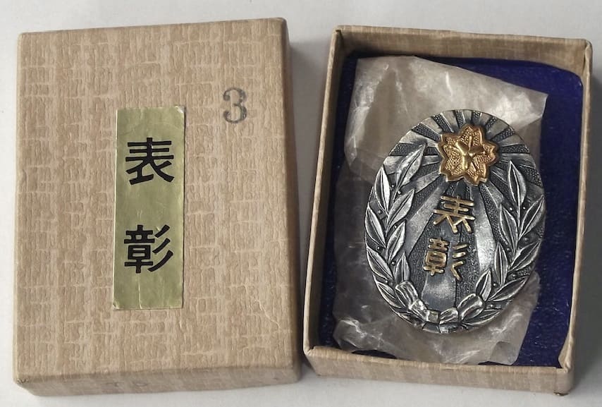 Tokyo Button workshopTōkyō Botan.jpg