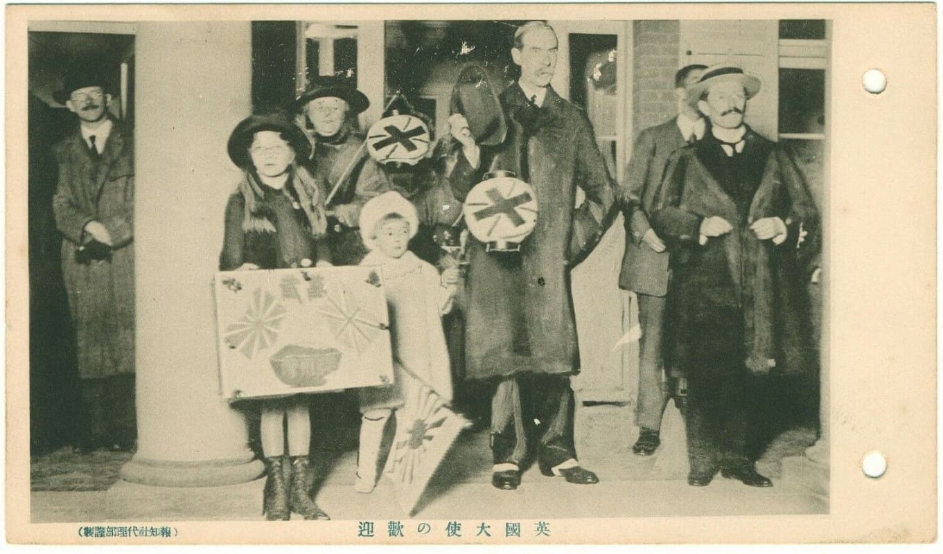 Tokyo c.1914.jpg