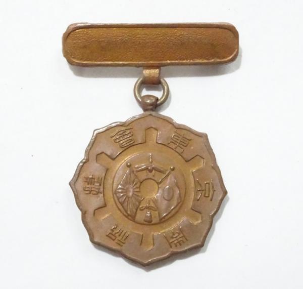 Tokyo City Russo-Japanese War Victory Celebration Association Badge.jpg