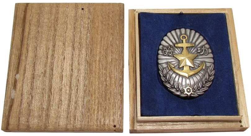 Tokyo City  Youth School Military Training Department Instructor's Merit Badge.jpg