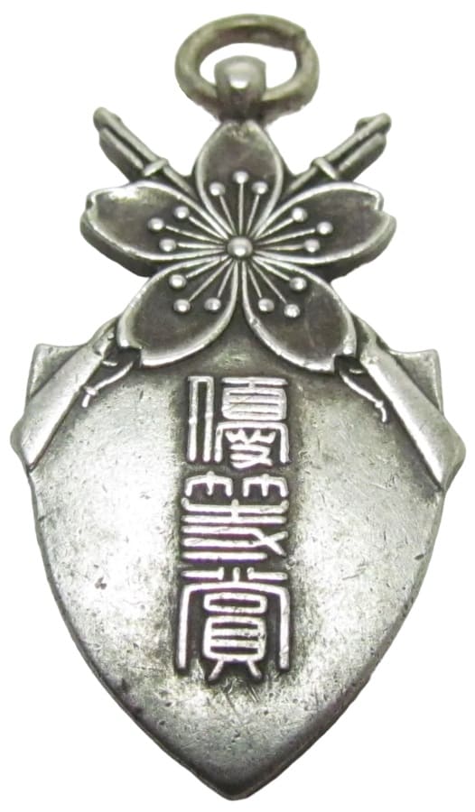 Tokyo Garrison Large Shooting Competition Watch Fob.jpg