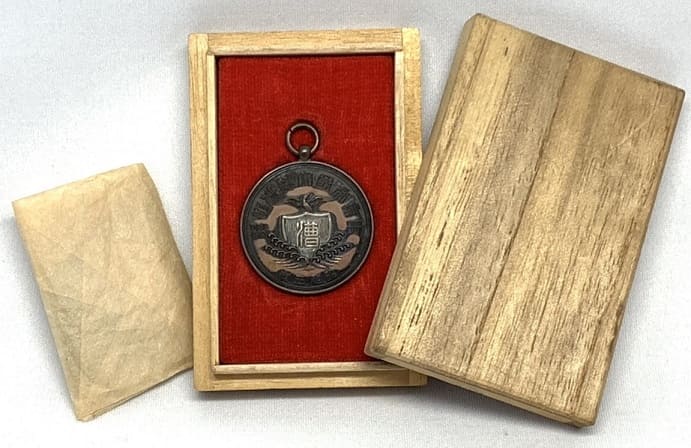 Tokyo Imperial  University Rowing Club Watch Fob.jpg