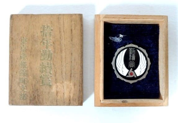 Tokyo Industrial Patriotic Service Association 10 Years Continuous Service Award Badge.jpg Tokyo Industrial Patriotic Service Association 10 Years Continuous Service Award Badge.jpg