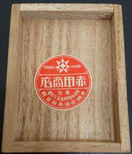 Tokyo Nichi  Nichi Shimbun Award.jpg