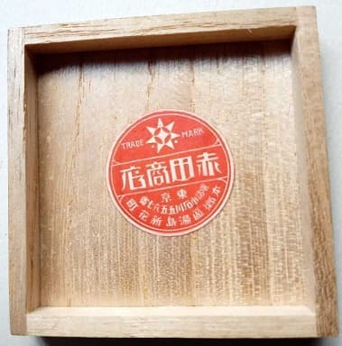 東京日日新聞社 - Tokyo Nichi Nichi Shimbun badge5.jpg