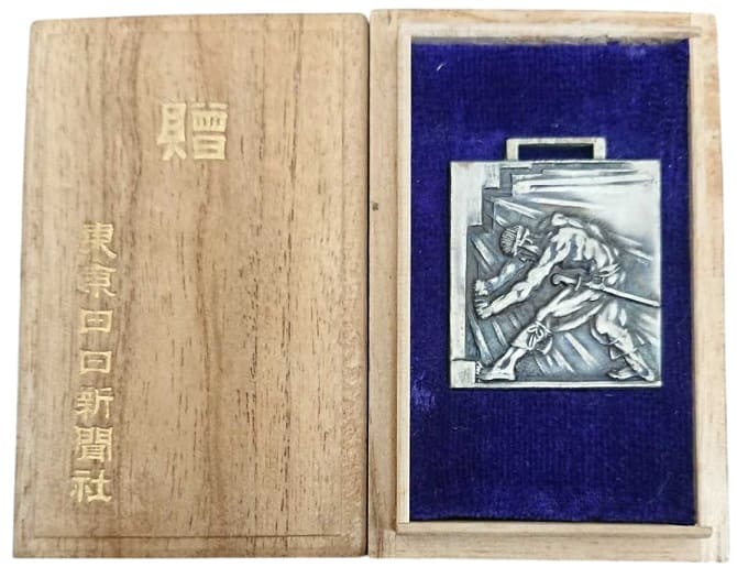 Badge and Watch Fobs of Tokyo Nichi Nichi Shimbun/東京日日新聞社章