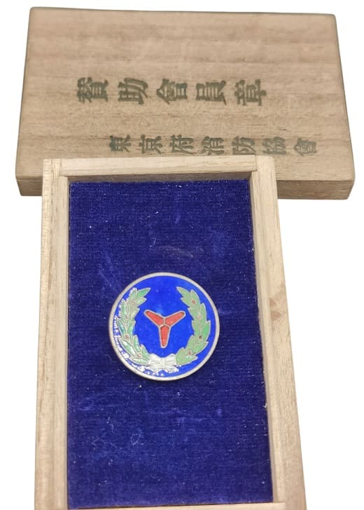 Tokyo Prefecture Firefighting Association Supporting Member's Badge.jpg