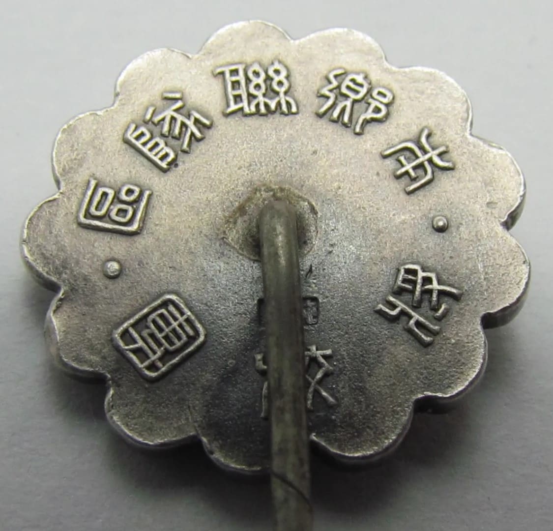 Tokyo Regimental District  Officer Corps Badge 東京聨隊區将校團章.jpg