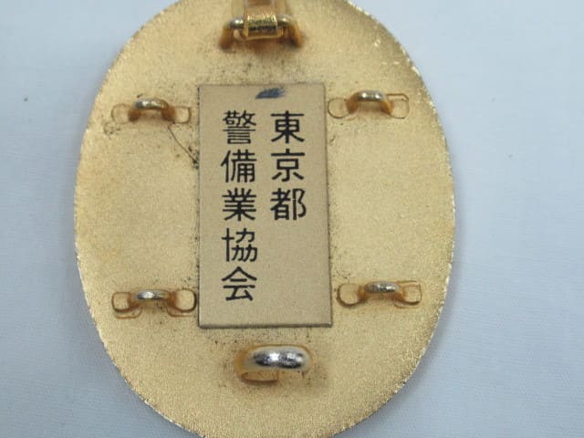 Tokyo  Security Service Association Award Badge.jpg