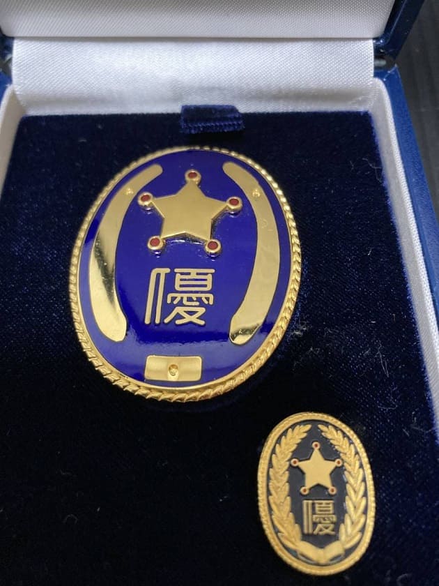 Tokyo Security  Service Association Award Badge.jpg