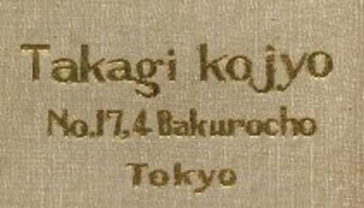 Tokyo Takagi  workshop.jpg