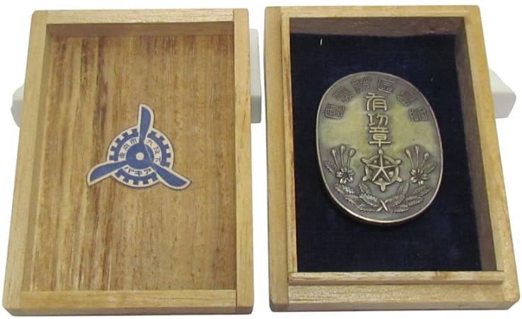 Toshima Ward Ikebukuro No.2 Air Defense Corps Branch  Meritorious Service Commemorative Badge.jpg