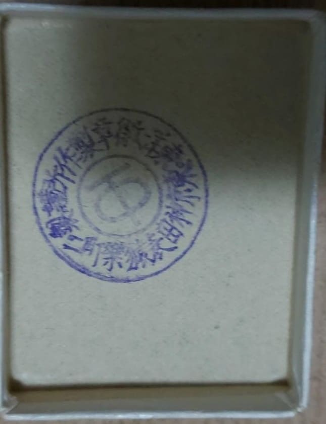 Toyo Medal  Works.jpg