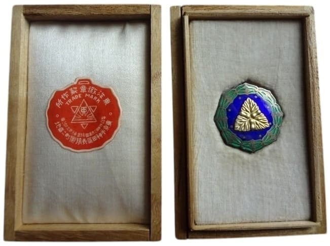 Toyo Medal Works, Tokyo 東洋徽章製作所.jpg