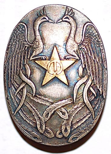 Toyo Refractory Bricks Co., Ltd Award Badge.jpg