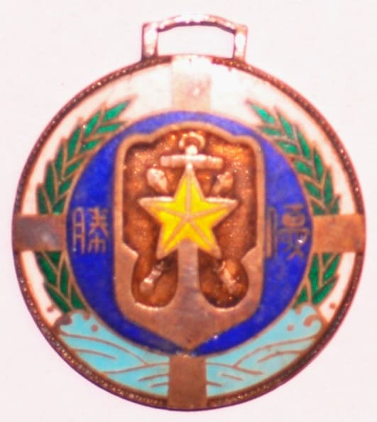 Toyohashi City Branch of Imperial Military Reservist Association Award Watch Fob.jpg
