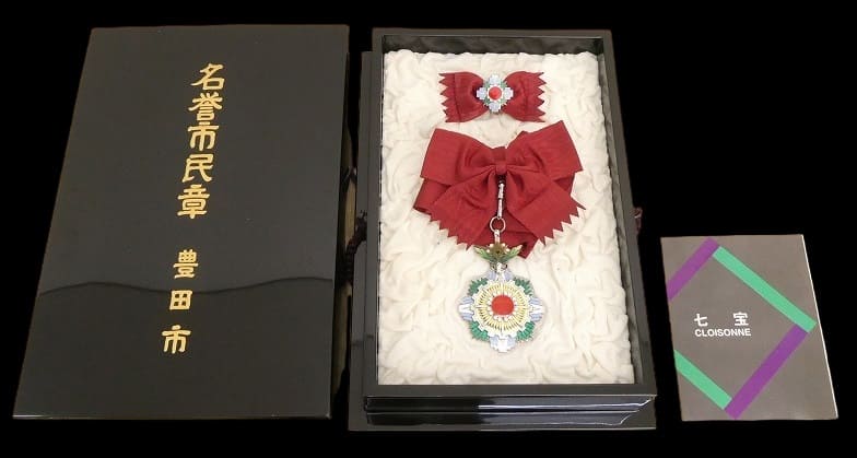 Toyota City Honorary Citizen Medal 豊田市名誉市民章.jpg