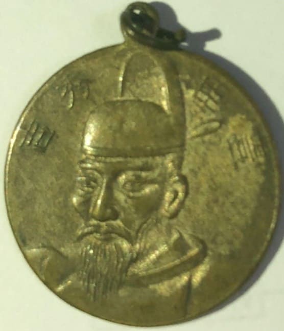 Toyotomi Hideyoshi Watch Fob.jpg