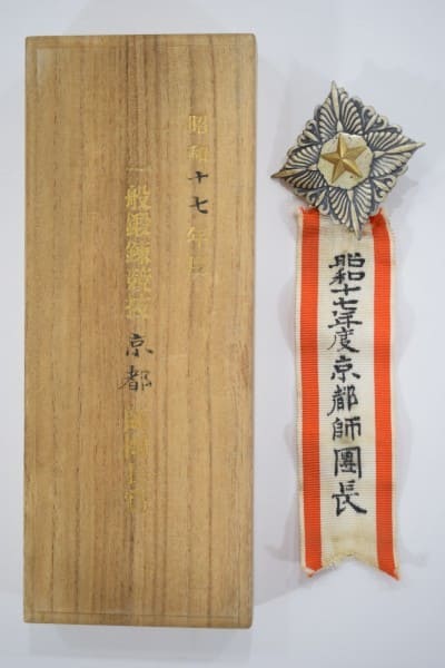 Training Horse Race Award  Badge from Division Сommander.jpg