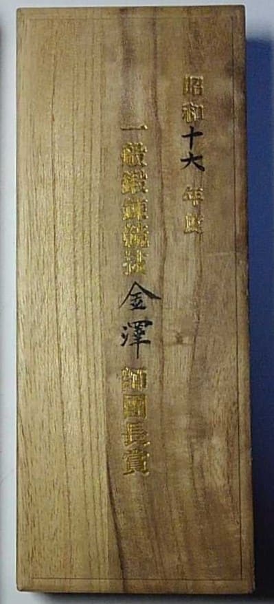 Training Horse  Race Award  Badges from Division Сommander.jpg