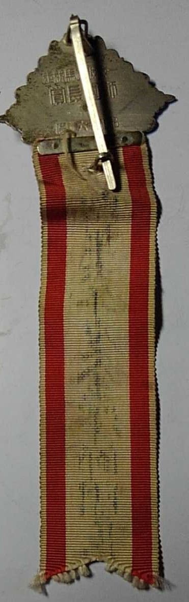 Training Horse Race Award  Badges from Division Сommander.jpg