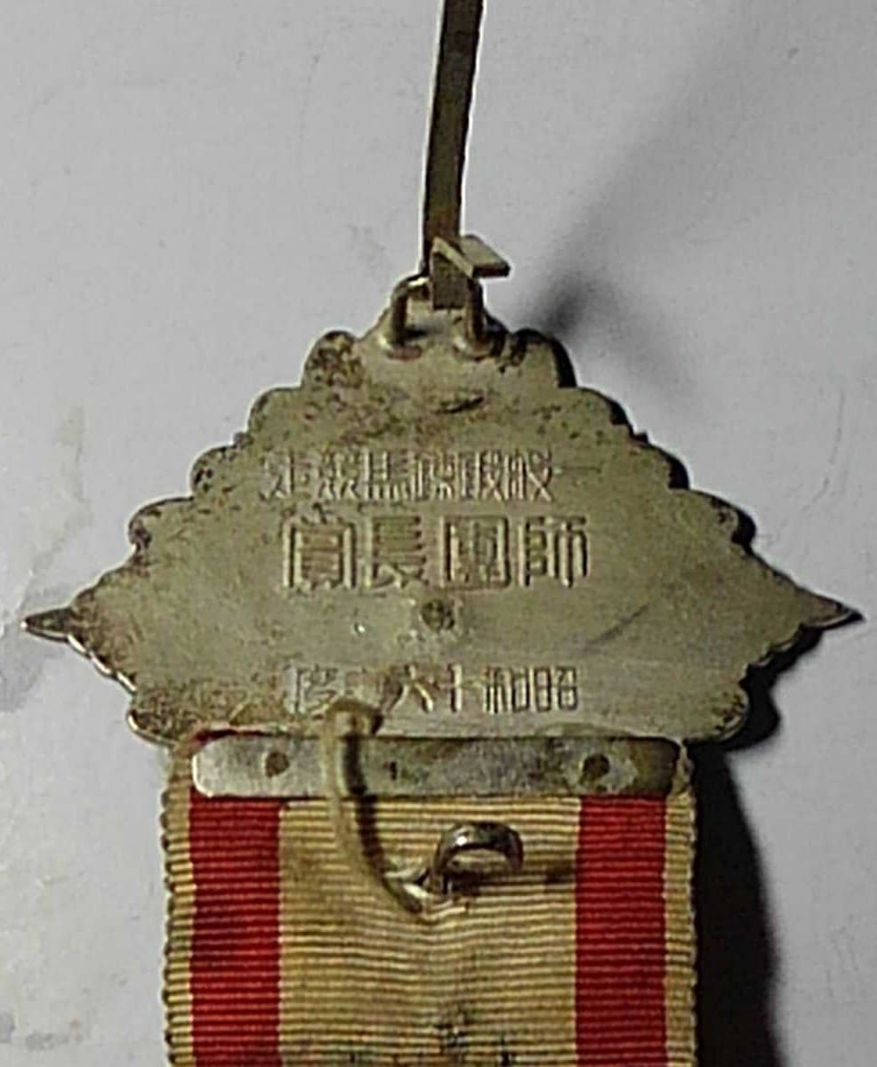 Training  Horse Race Award Badges from Division  Сommander.jpg