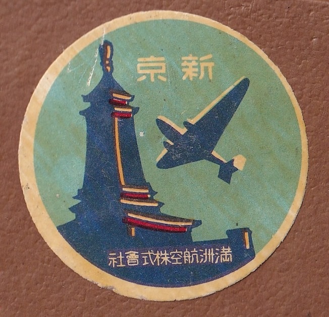 Travel stickers for luggage.jpg