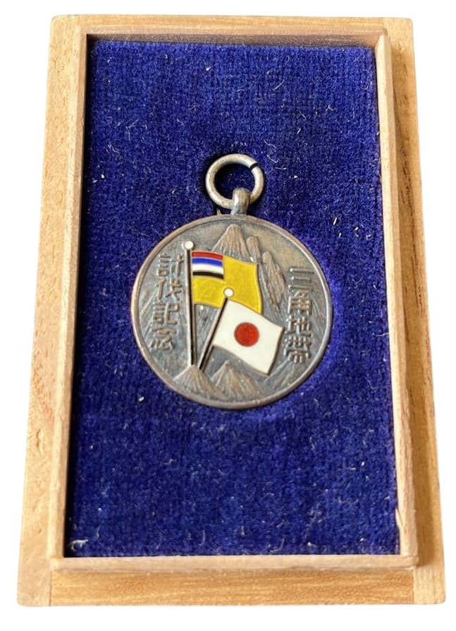 Triangle  Zone Suppression Commemorative Watch Fob.jpg