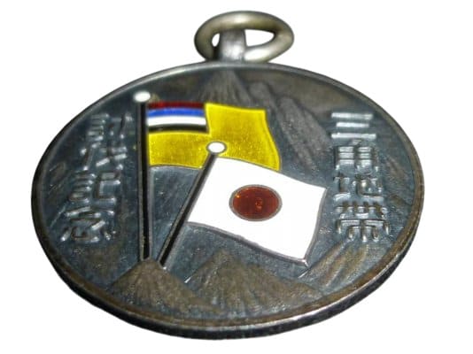 Triangle Zone  Suppression Commemorative Watch Fob.jpg