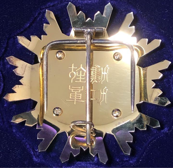 Trident Breast  Star of the Order of the Sacred Treasure.jpg
