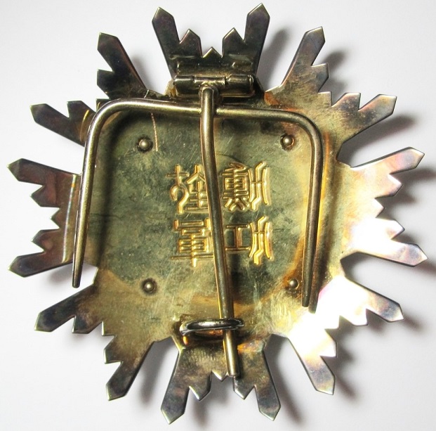 Trident Breast Star of the Order of  the Sacred Treasure.jpg