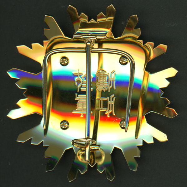 Trident Breast Star of the Order of the  Sacred Treasure.jpg