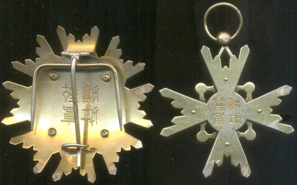 Trident Breast Star of the Order  of the Sacred  Treasure.jpg