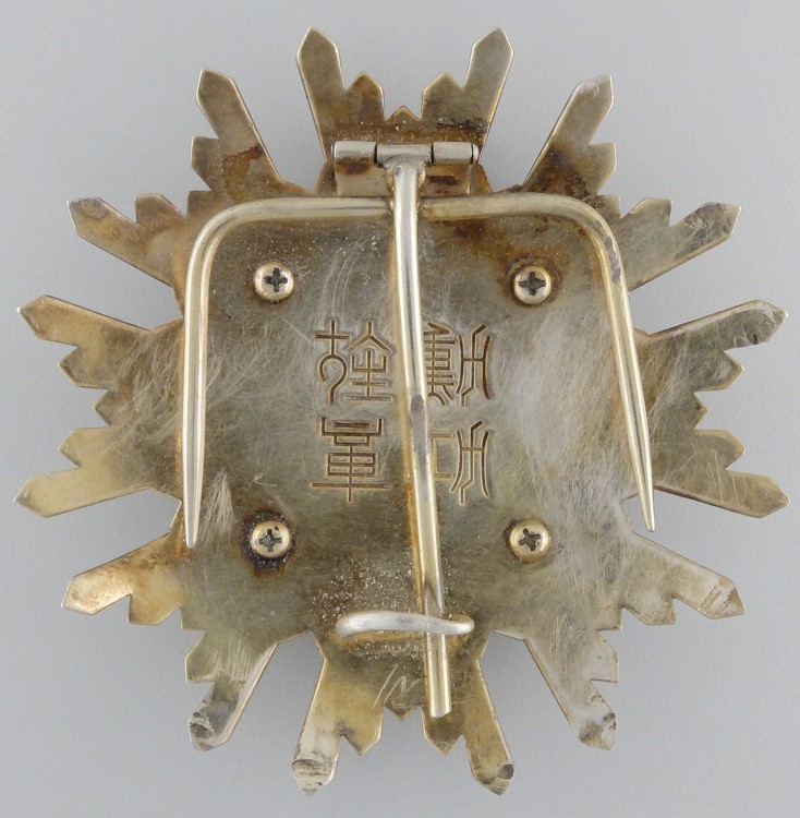 Trident Breast  Star of the Order of the Sacred Treasure.jpg