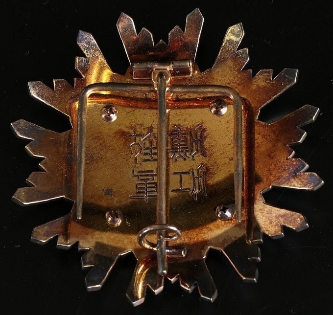 Trident Breast Star of the Order of   the Sacred Treasure.jpg