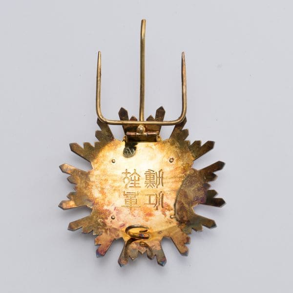 Trident Breast Star of the Order of  the Sacred Treasure.jpg