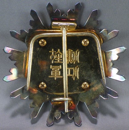 Trident Breast Star of the Order of the Sacred  Treasure marked LJ.jpg