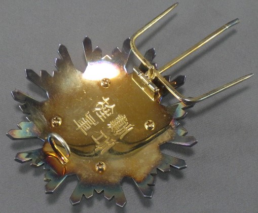 Trident Breast Star of the Order  of the Sacred Treasure marked LJ.jpg