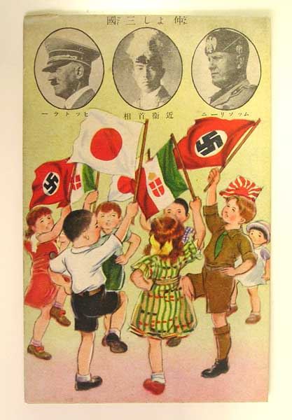 Tripartite Pact Commemorative Japanese Postcard..jpg