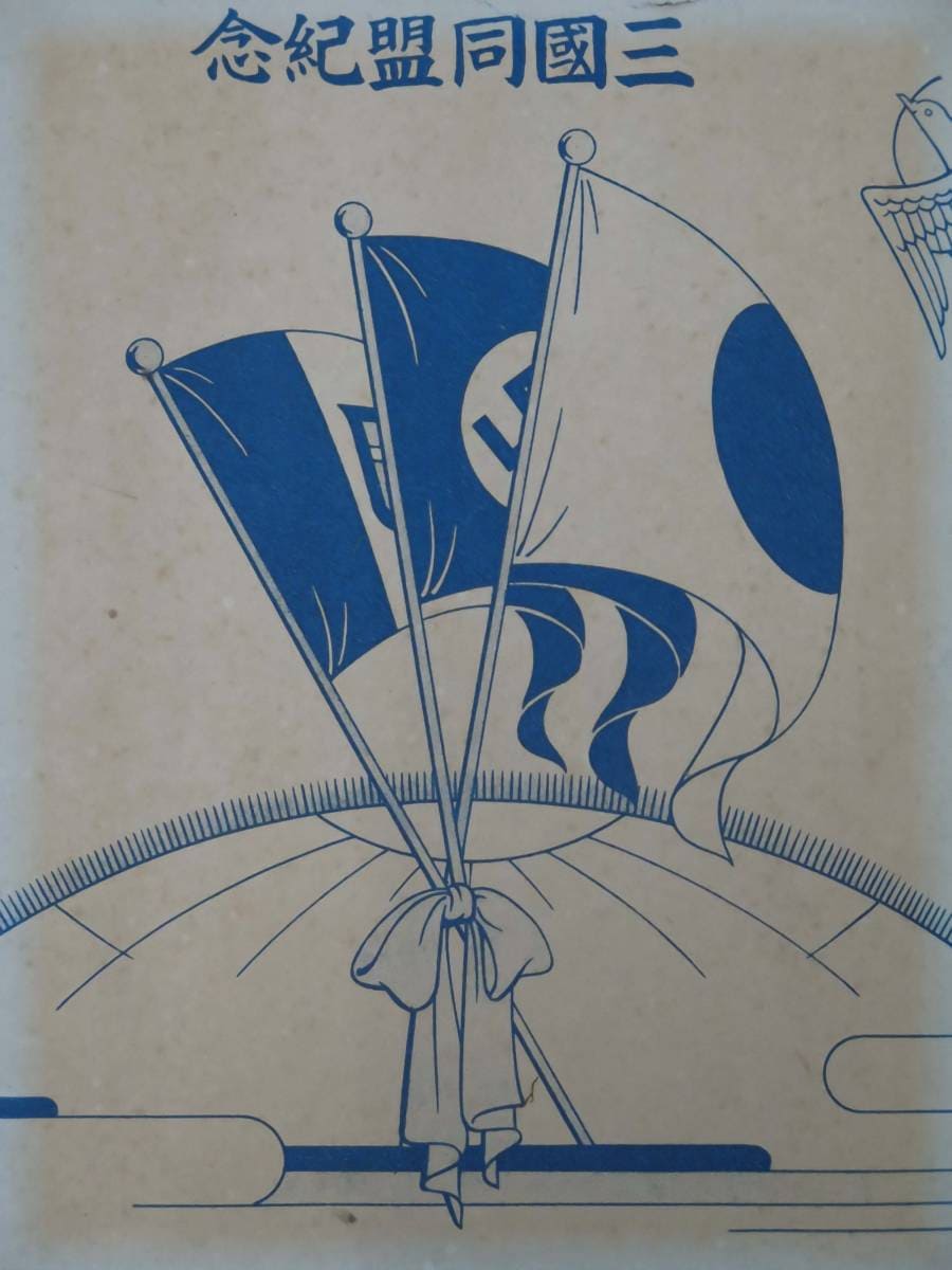 Pact Commemorative Japanese Postcards