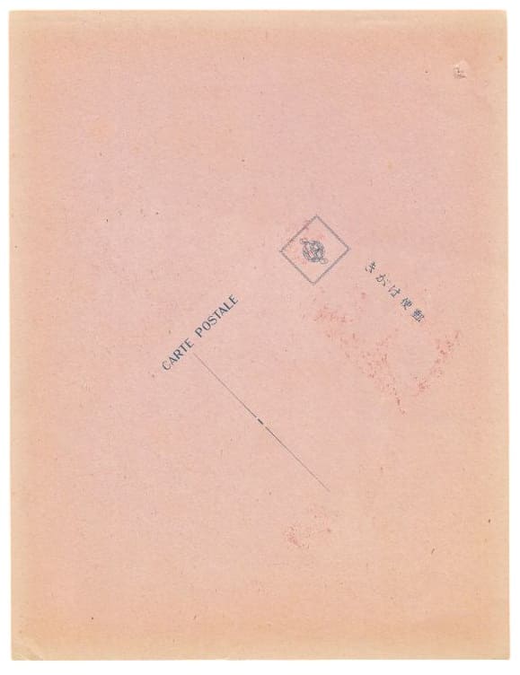 Tripartite Pact  Commemorative Japanese Postcard.jpg