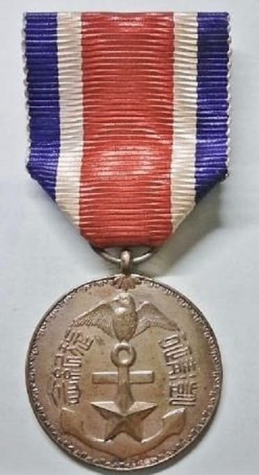 Triumphant  Return Commemorative Medal 凱旋記念章.jpg