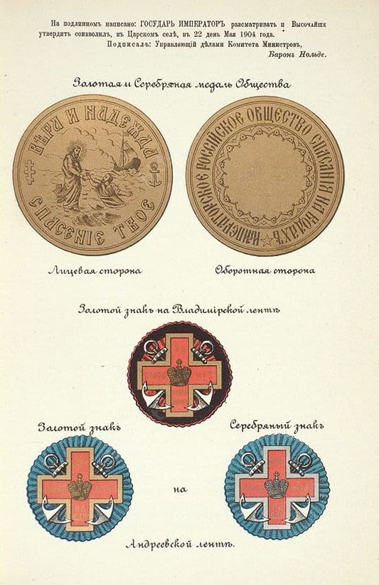 Type 1894 membership_badges.jpg