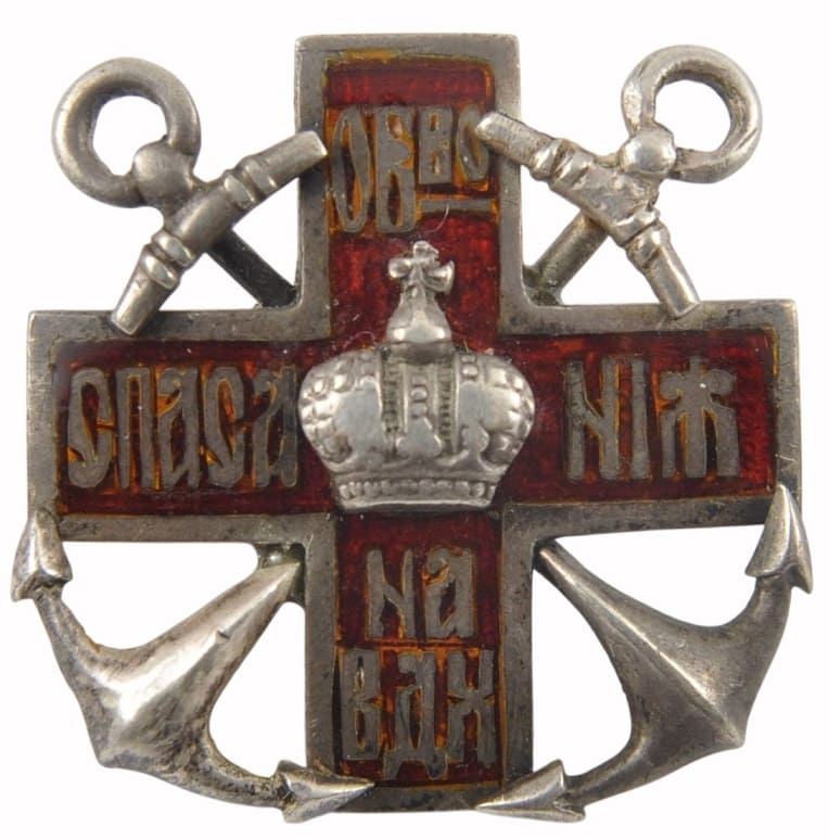 Type 1894 silver badge miniature.jpg