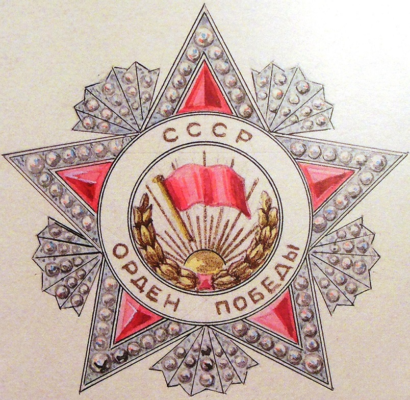 Unapproved Design of Order of Victory...jpg