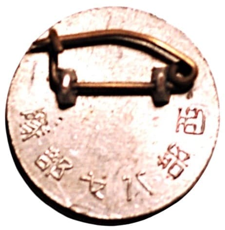 Unit West  87 Badge 西部八七部隊章.jpg