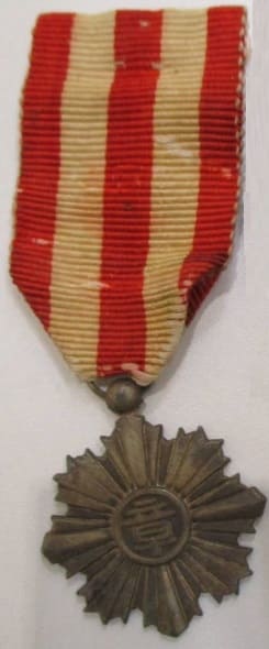 Usa County Nanseikai  Association Member´s Medal.jpg