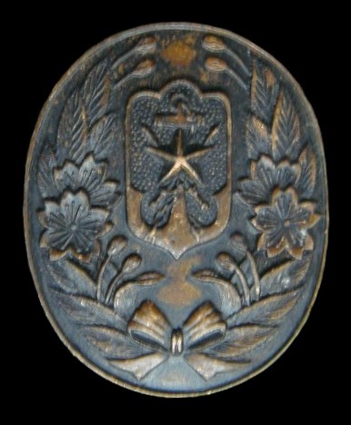 Ushigome Ward Branch of Imperial Military Reservist Association Meritorious Service Badge.jpg