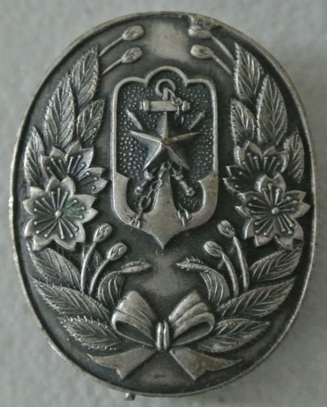 Ushigome Ward Branch of Imperial Military Reservist Badge.jpg